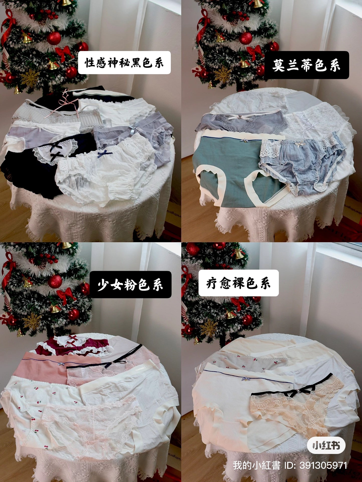 【Panties】Christmas Panty Set (come with fur bag and 4 panties)